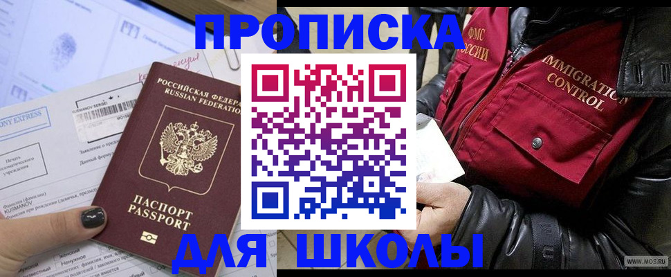 регистрация для дет. сада в Бугульме